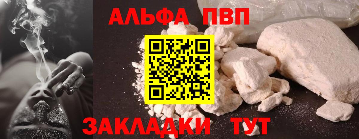 Alfa_PVP СК Миллерово
