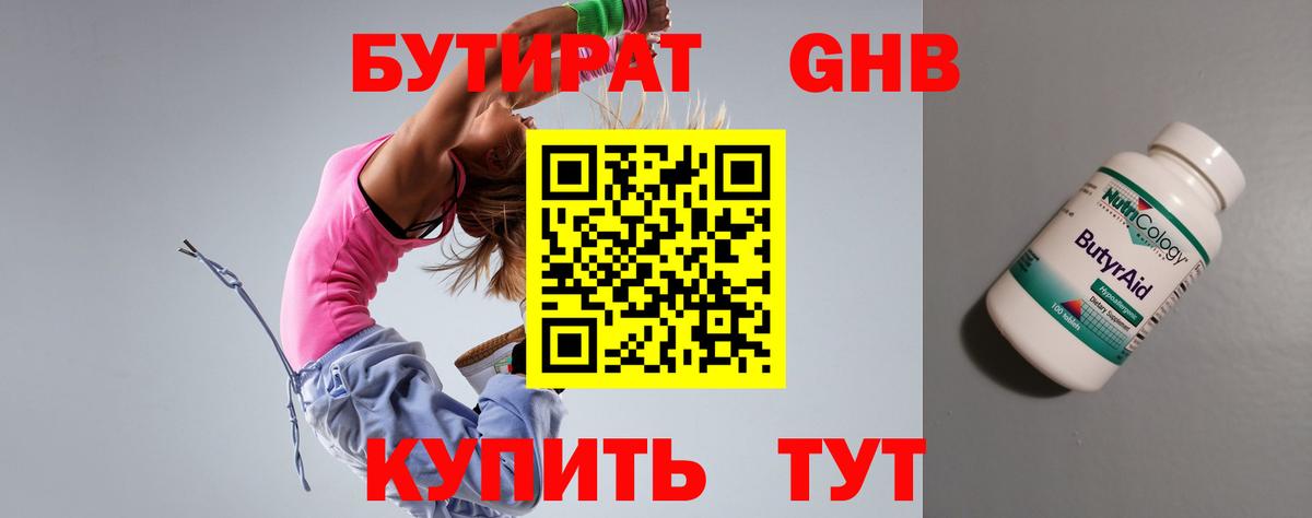 Каннабис Миллерово