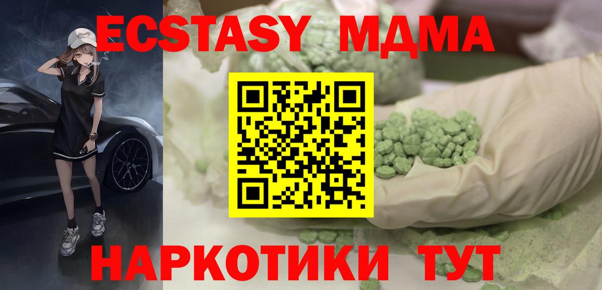 Ecstasy бентли Миллерово