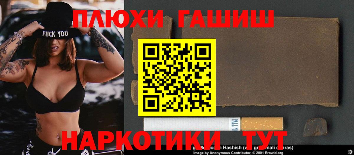 Миллерово  Гашиш хэш  Гашиш Ice-O-Lator  Вход с VPN 