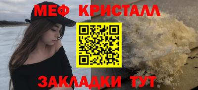 эйфоретик Бузулук