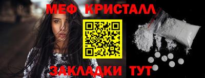 спиды Заволжье