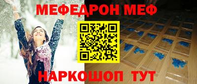 эйфоретик Бузулук