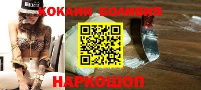 эйфоретик Бузулук