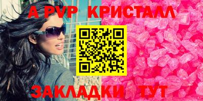 марки nbome Бугуруслан
