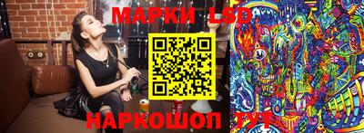 марки nbome Бугуруслан