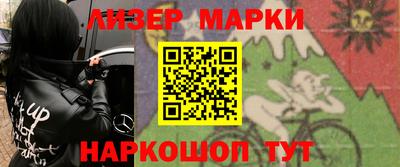 эйфоретик Бузулук