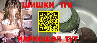 марки nbome Бугуруслан