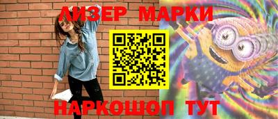марки nbome Бугуруслан