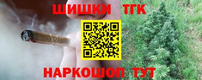 бутик Прокопьевск