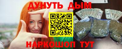 эйфоретик Бузулук