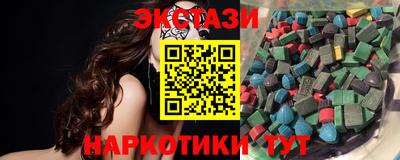 эйфоретик Бузулук