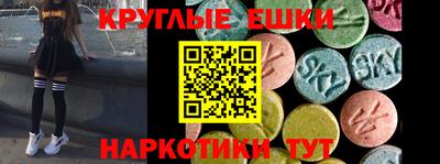 ECSTASY Будённовск