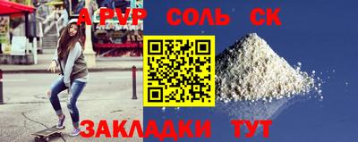 эйфоретик Бузулук