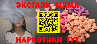марки nbome Бугуруслан