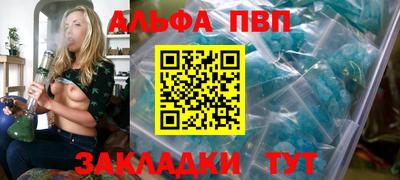 эйфоретик Бузулук
