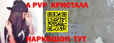 эйфоретик Бузулук