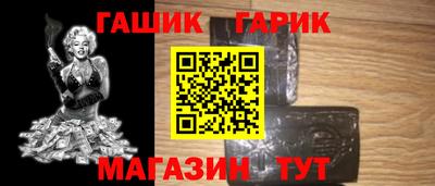 марки nbome Бугуруслан