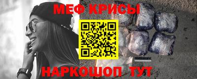 эйфоретик Бузулук
