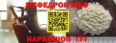 эйфоретик Бузулук