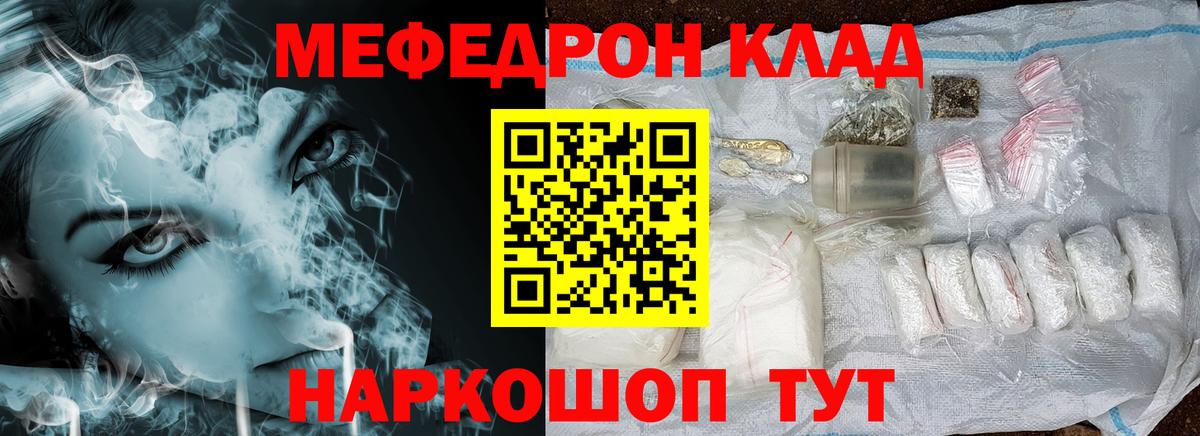 Мефедрон 4 MMC  Вход с VPN  Меф  Миллерово  где купить   ОМГ ОМГ ТОР  Меф VHQ 