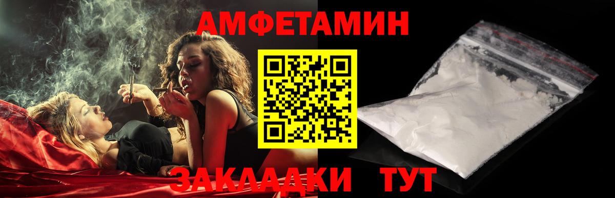Метамфетамин винт  Вход с VPN  Миллерово  Метамфетамин винт 