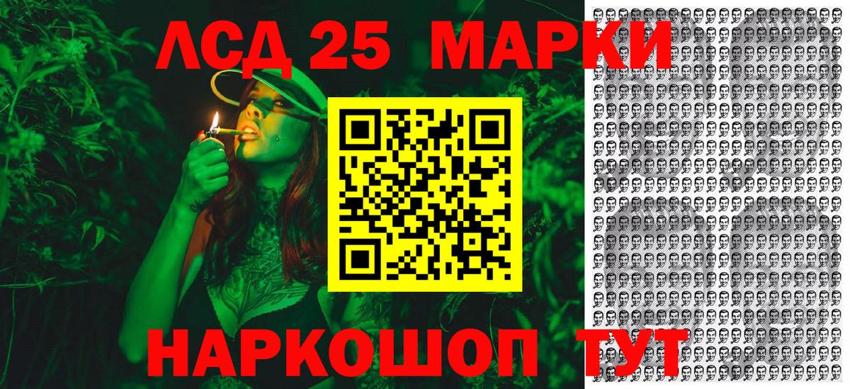 Марки N-bome 1,5мг Миллерово