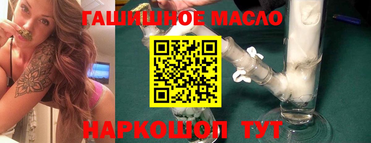 ГАШ  Cocaine  Вход с VPN  Миллерово  Где найти наркотики?  Мефедрон   Бошки Шишки 