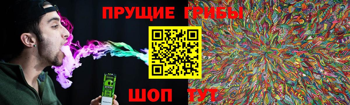 Миллерово  Галлюциногенные грибы ЛСД  Вход с VPN 