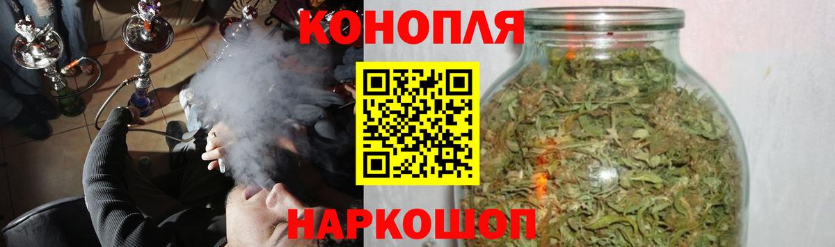 Конопля Ganja Миллерово